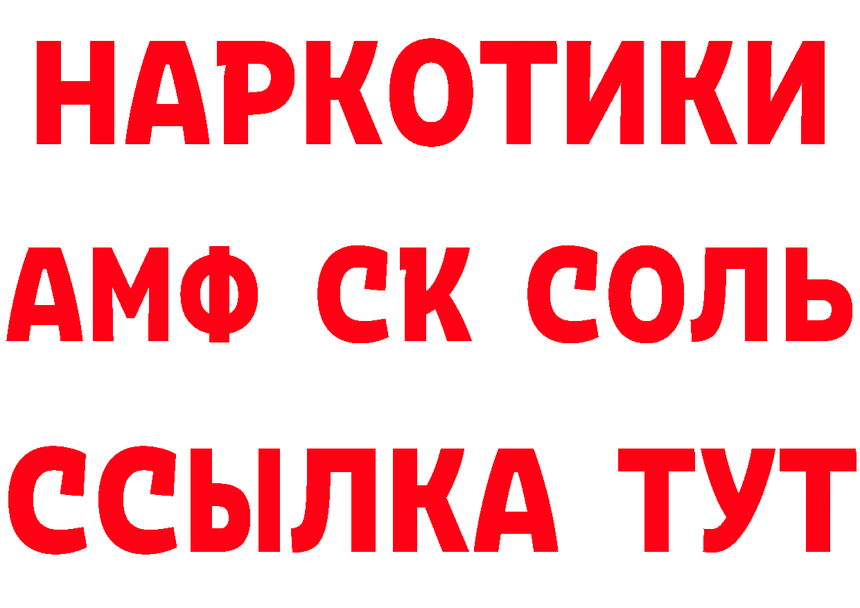 Где продают наркотики? даркнет телеграм Касли