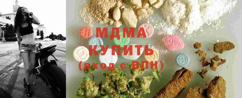 где купить наркоту  darknet клад  MDMA кристаллы  Касли 